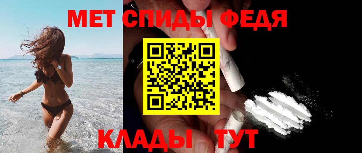 Югорск  АМФ Premium  Амфетамин  Вход с VPN 