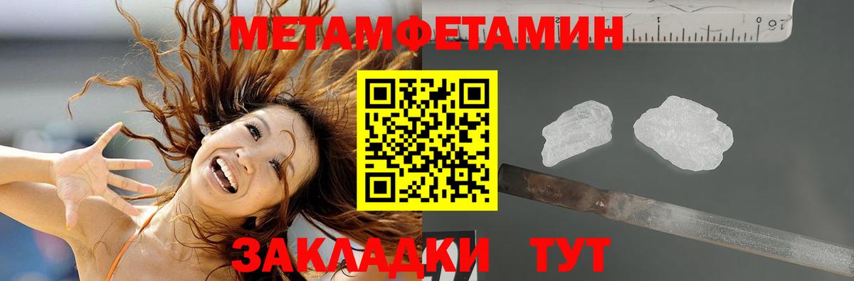 Амфетамин 97% Югорск