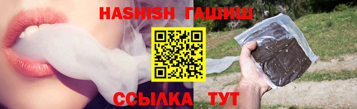 Гашиш хэш Югорск
