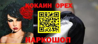 кокаин перу Дубна