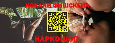 кокаин колумбия Донской