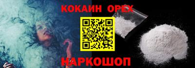 кокаин колумбия Донской