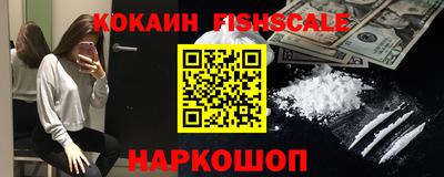 ALPHA-PVP Донецк