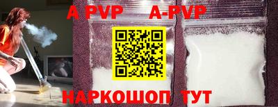 ALPHA-PVP Донецк