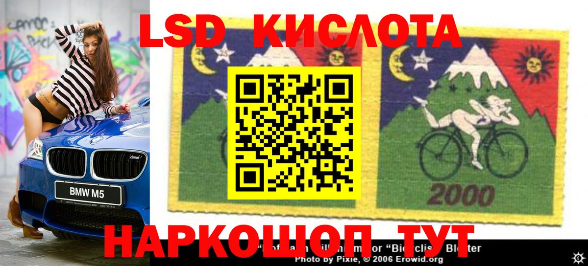 Югорск  ЛСД экстази кислота  Вход с VPN 
