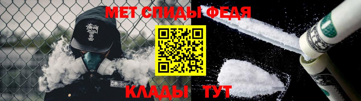 Первитин Methamphetamine Югорск