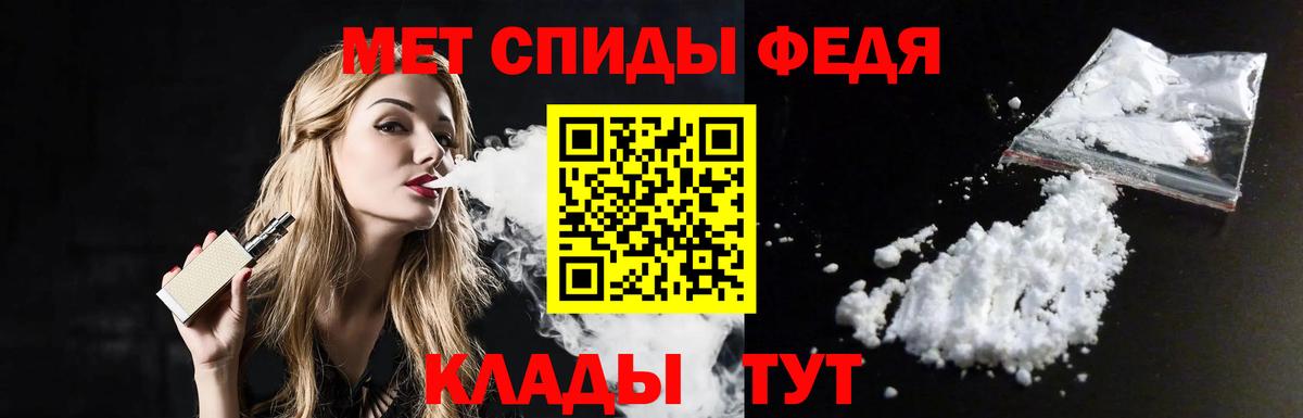 Югорск  Метамфетамин винт  Метамфетамин винт  Вход с VPN 