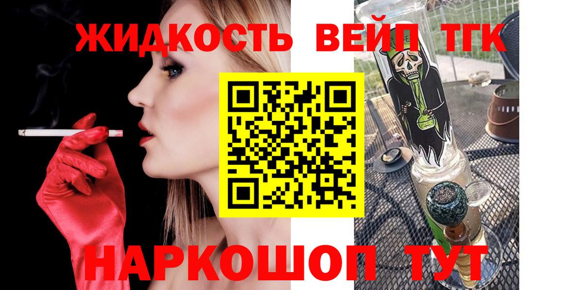 Дистиллят ТГК Wax Югорск