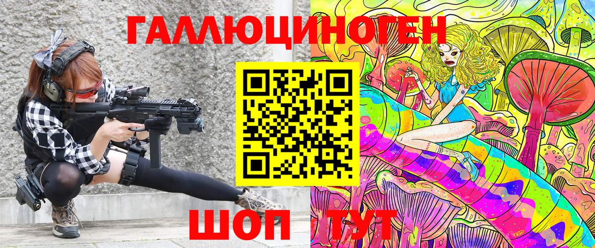 Югорск  Псилоцибиновые грибы прущие грибы  Псилоцибиновые грибы ЛСД  Вход с VPN 