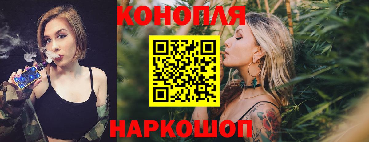 Югорск  Каннабис тримм  Вход с VPN  Конопля план  Шишки марихуана гибрид  Бошки Шишки Amnesia 